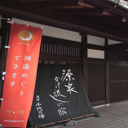 Tamatsukuri Onsen Yujin Chiyonoyu 호텔 마쓰에 외부 사진