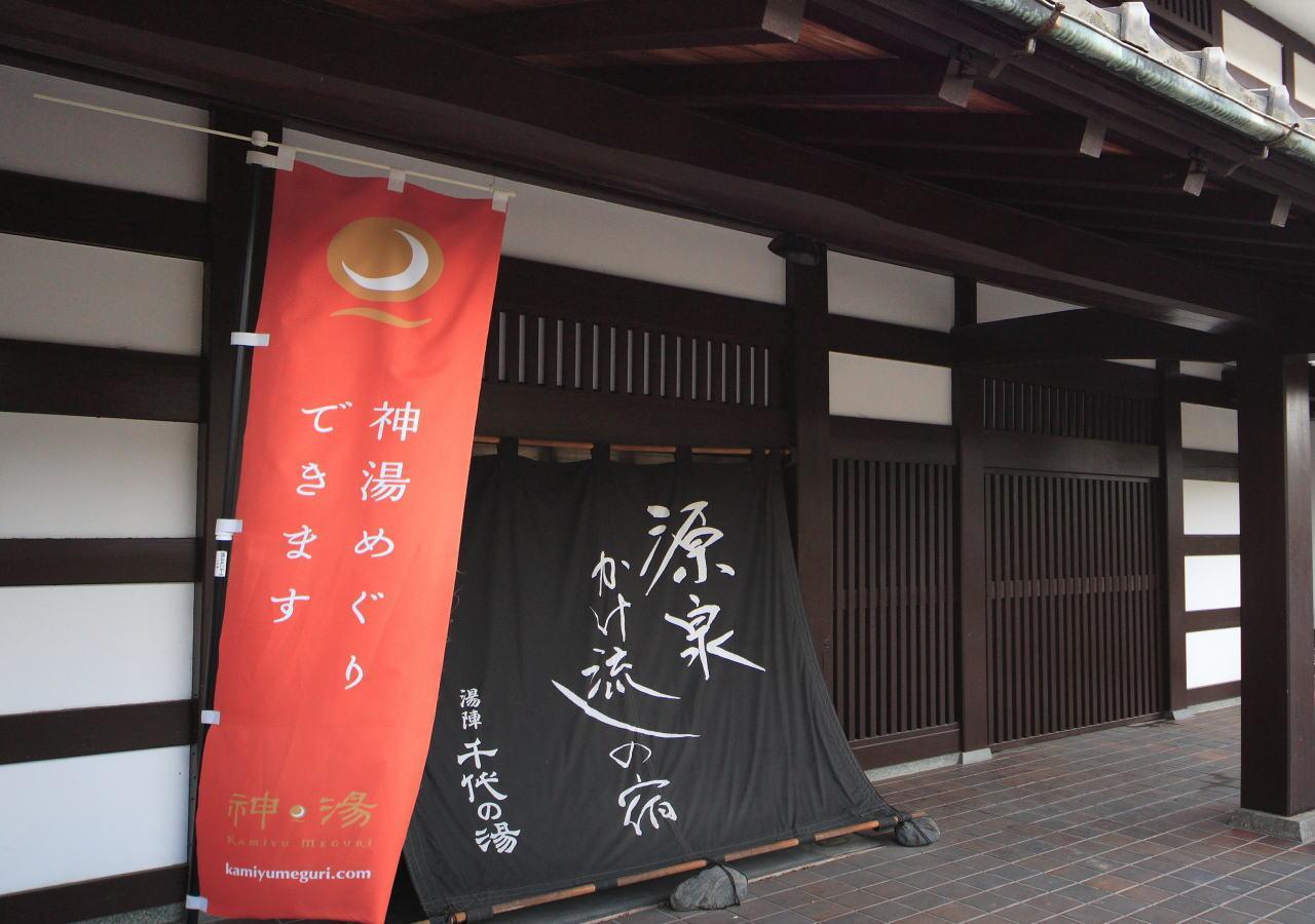 Tamatsukuri Onsen Yujin Chiyonoyu 호텔 마쓰에 외부 사진